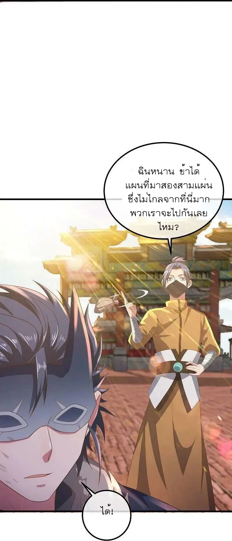 หน้า 32 จาก 56