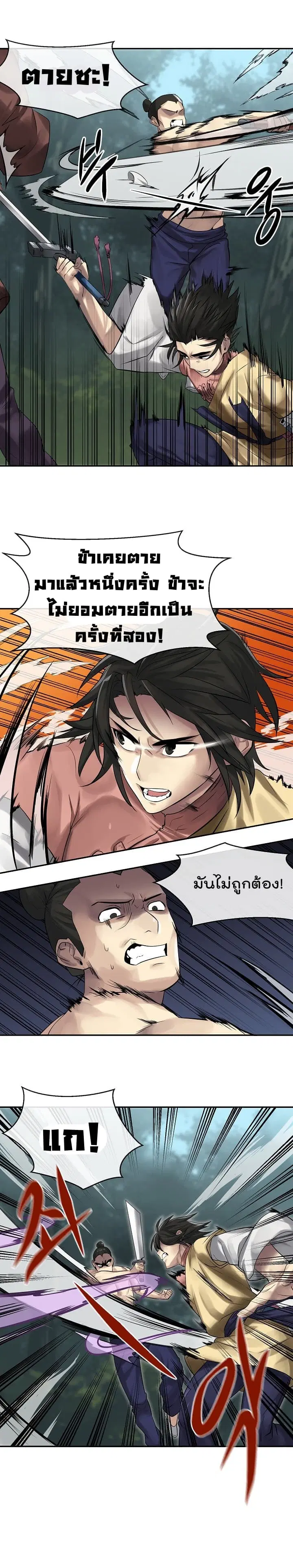 หน้า 4 จาก 29