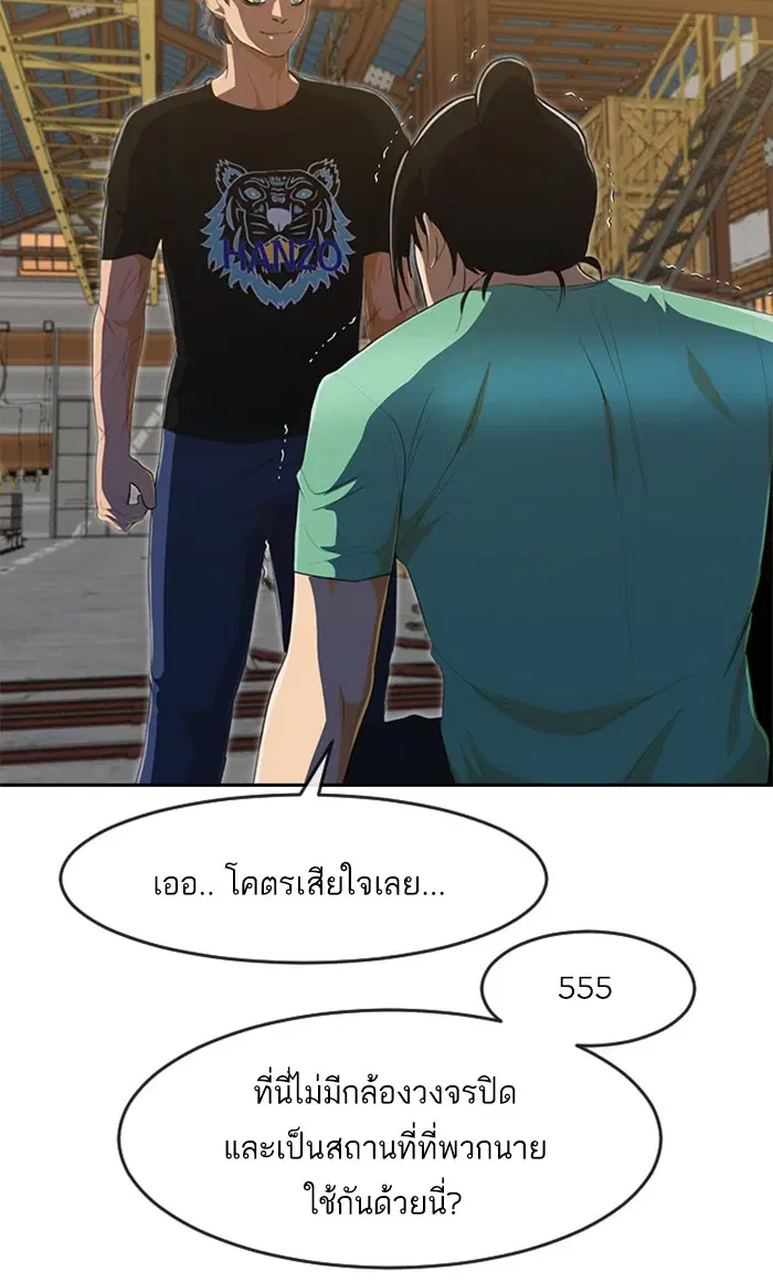 หน้า 16 จาก 143