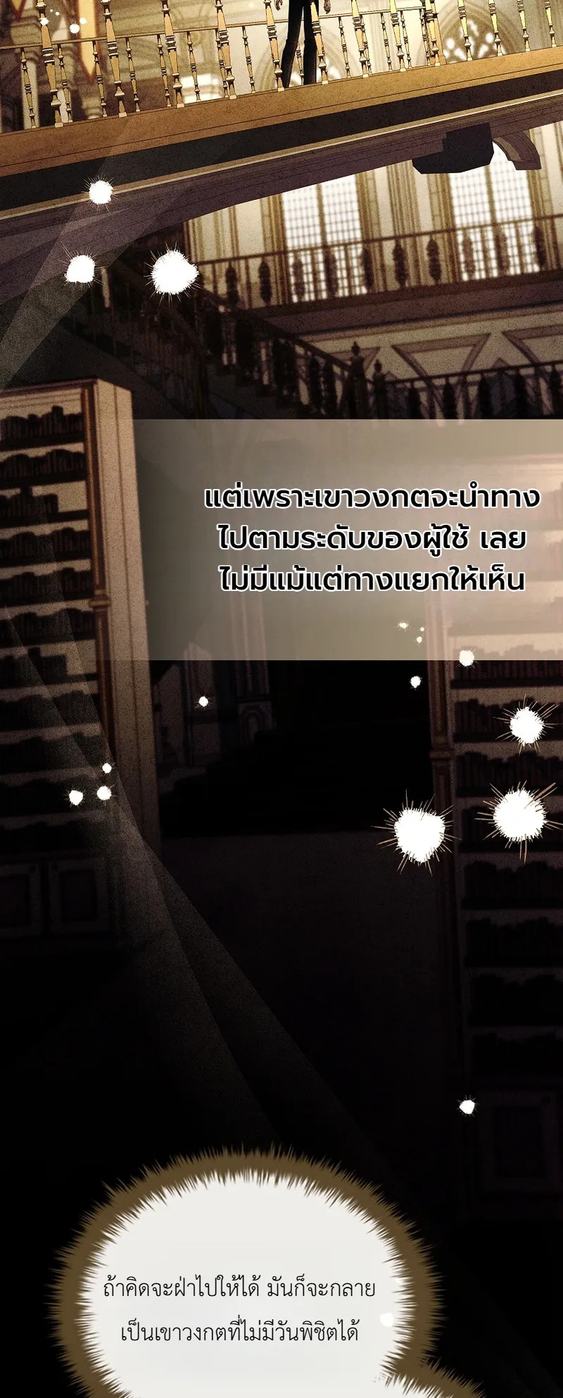 หน้า 10 จาก 46