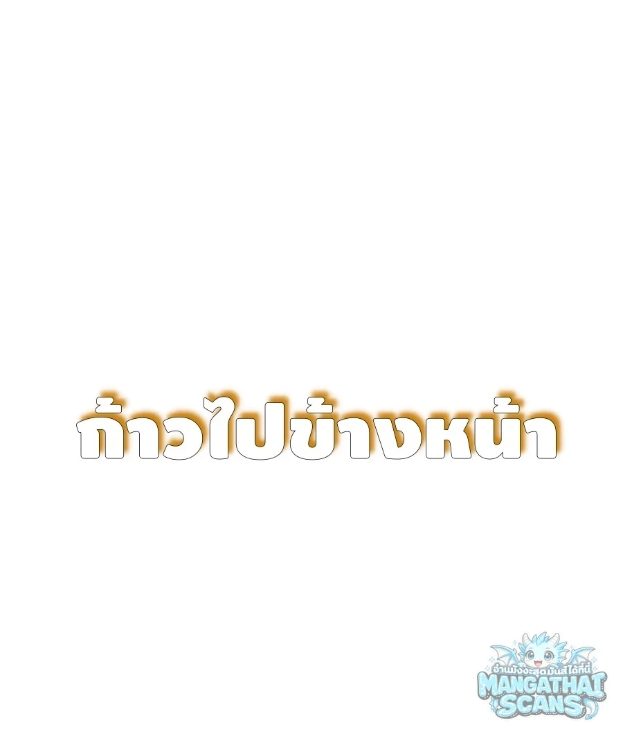 หน้า 14 จาก 174