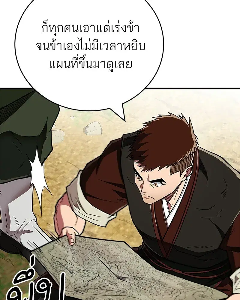 หน้า 53 จาก 190