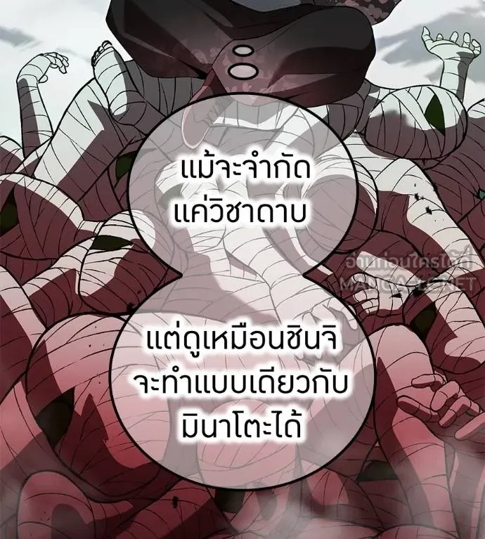 หน้า 187 จาก 209