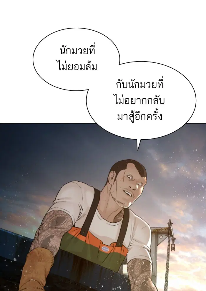 หน้า 77 จาก 149