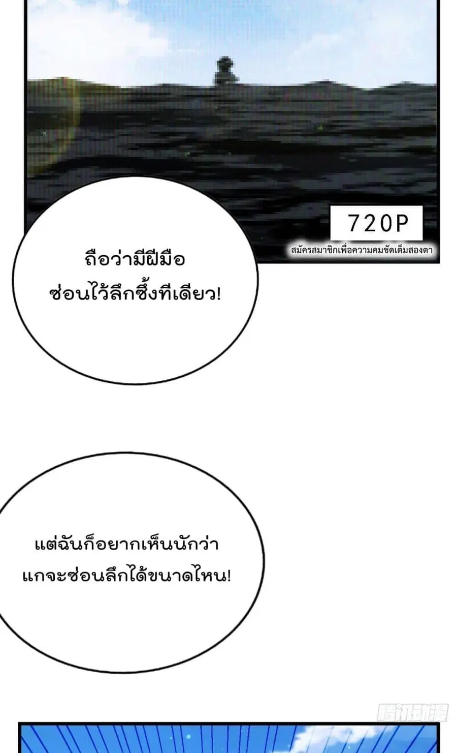 หน้า 28 จาก 72
