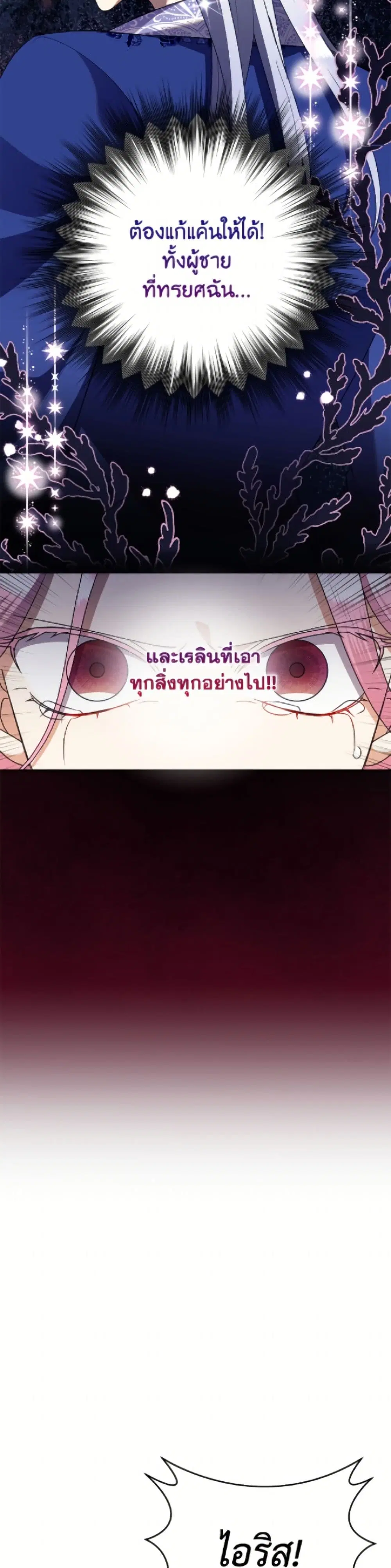 หน้า 45 จาก 52