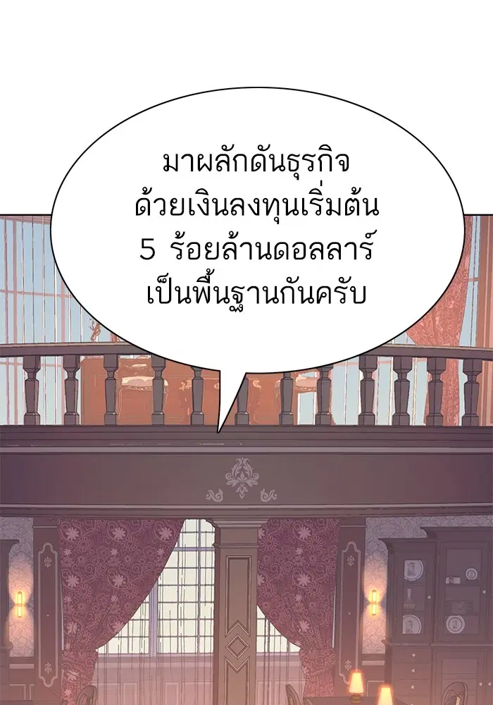 หน้า 140 จาก 150