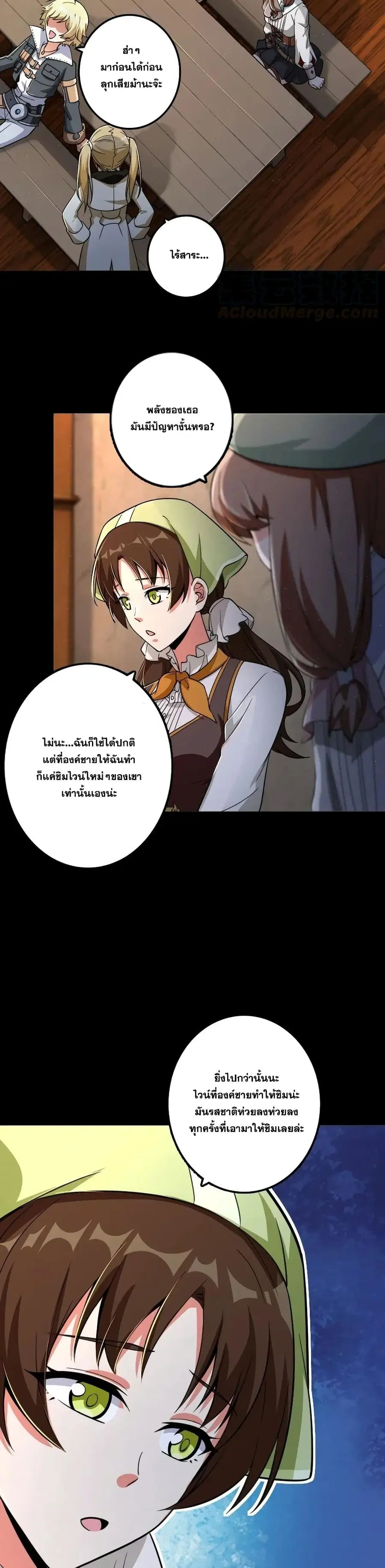 หน้า 16 จาก 20
