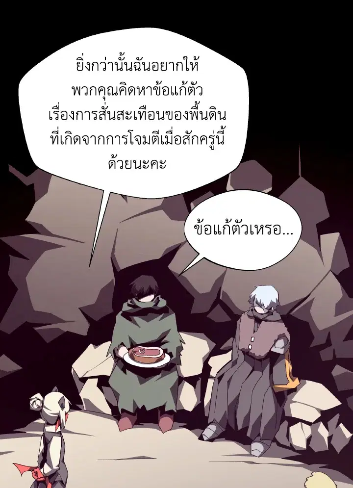 หน้า 67 จาก 112