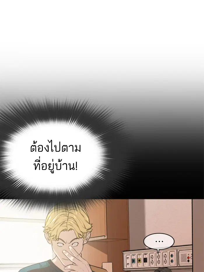 หน้า 113 จาก 158