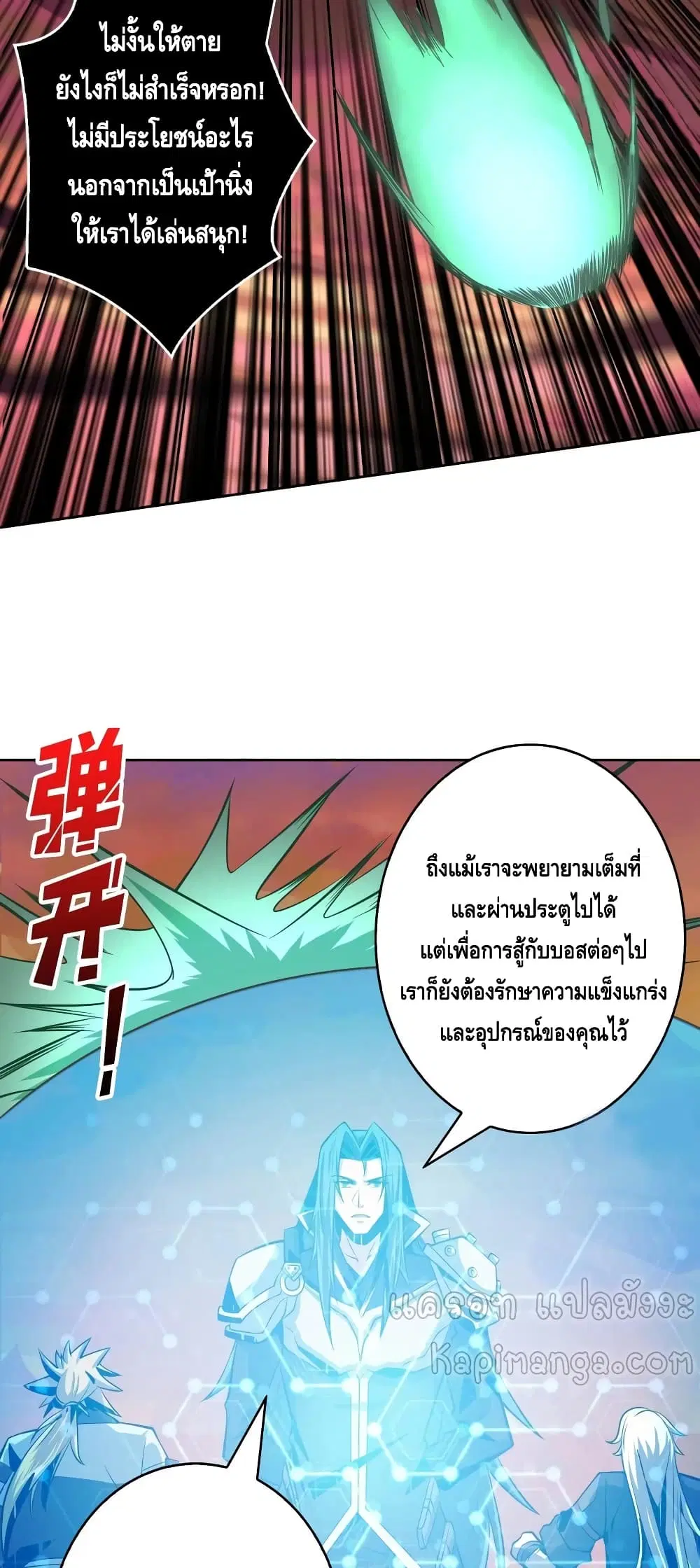 หน้า 7 จาก 32
