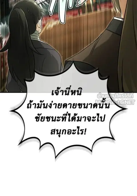 หน้า 93 จาก 127