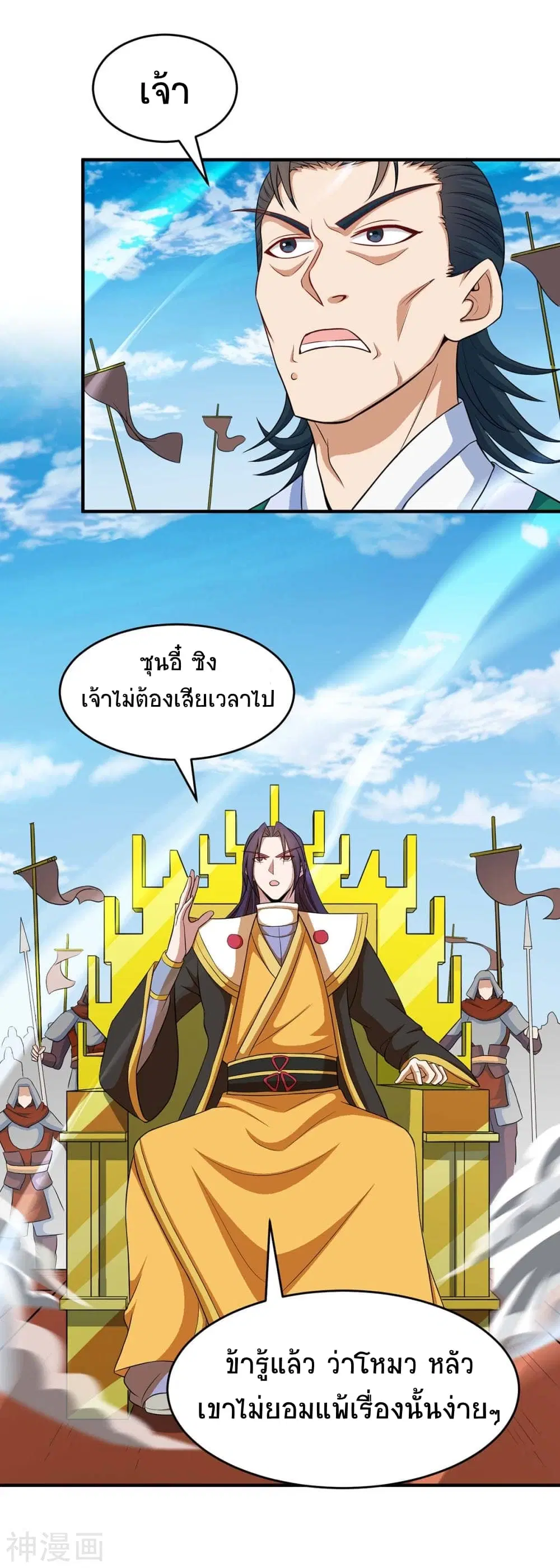 หน้า 27 จาก 31
