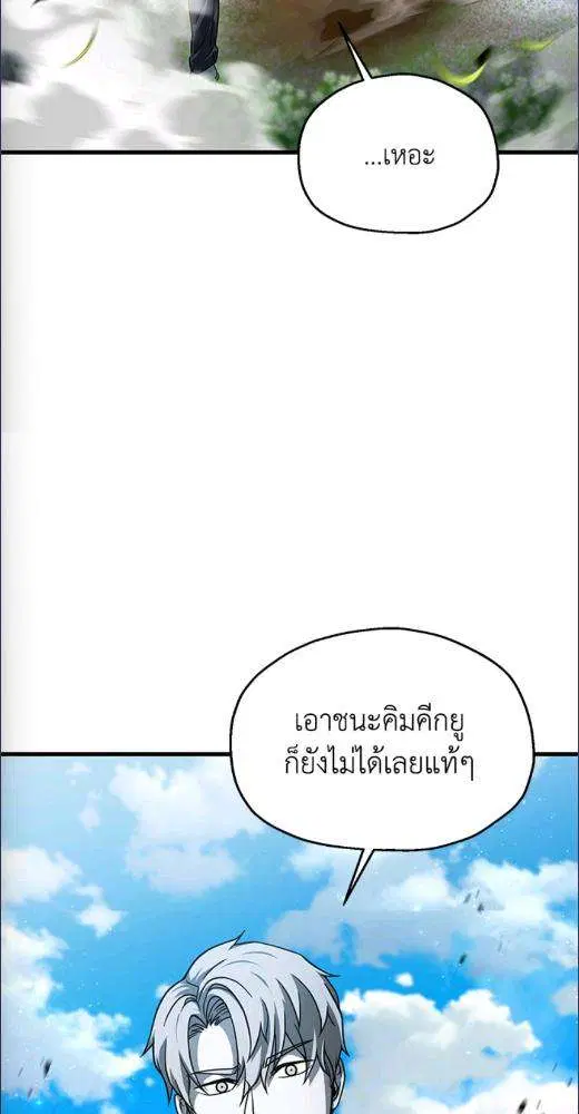 หน้า 45 จาก 78