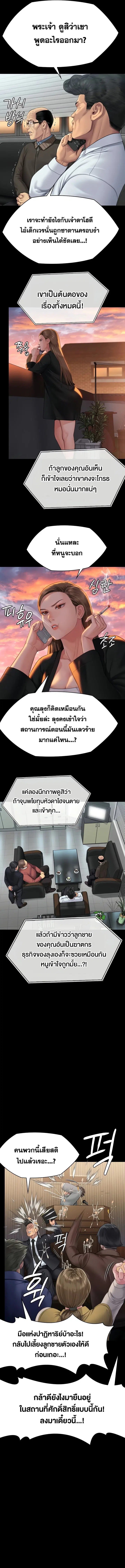 หน้า 14 จาก 18
