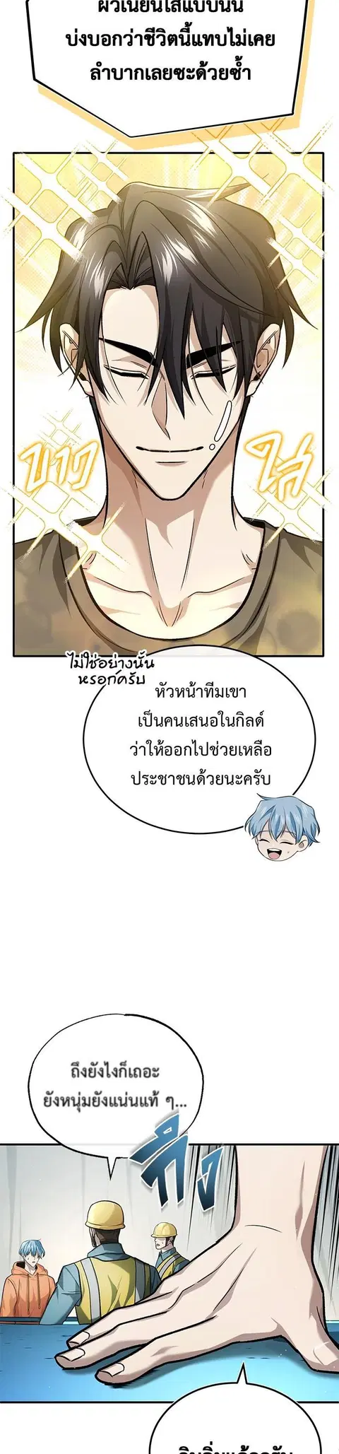 หน้า 44 จาก 47
