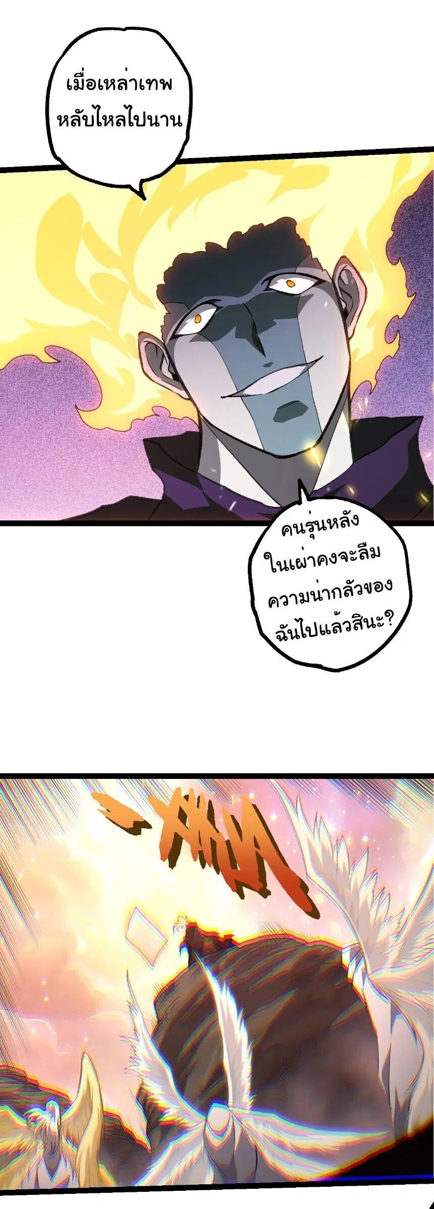 หน้า 26 จาก 29