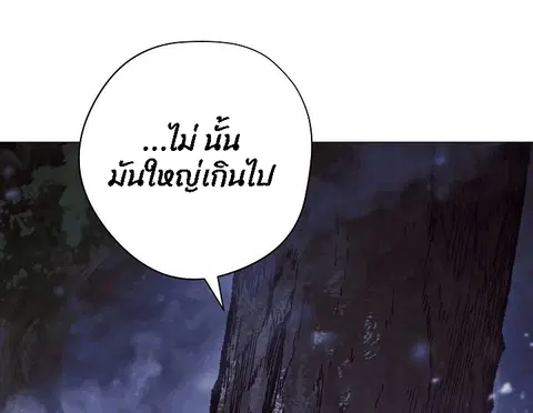 หน้า 80 จาก 92