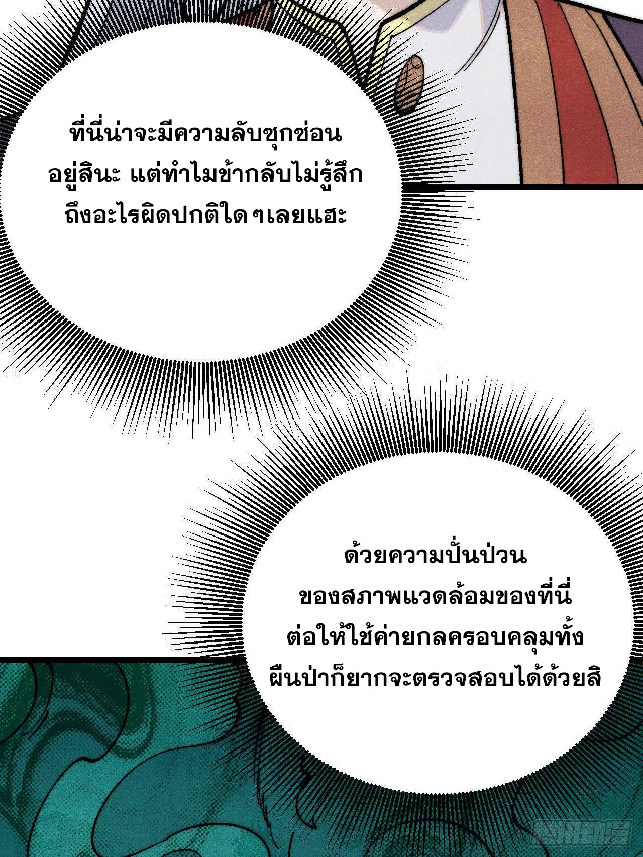 หน้า 57 จาก 81