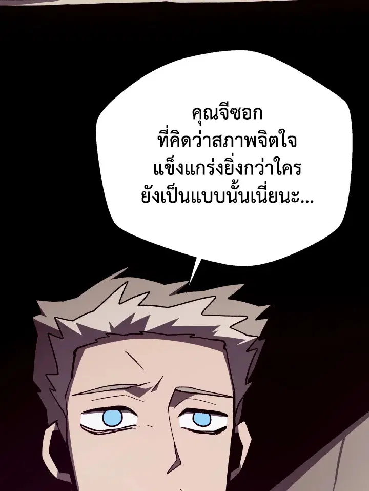 หน้า 112 จาก 113
