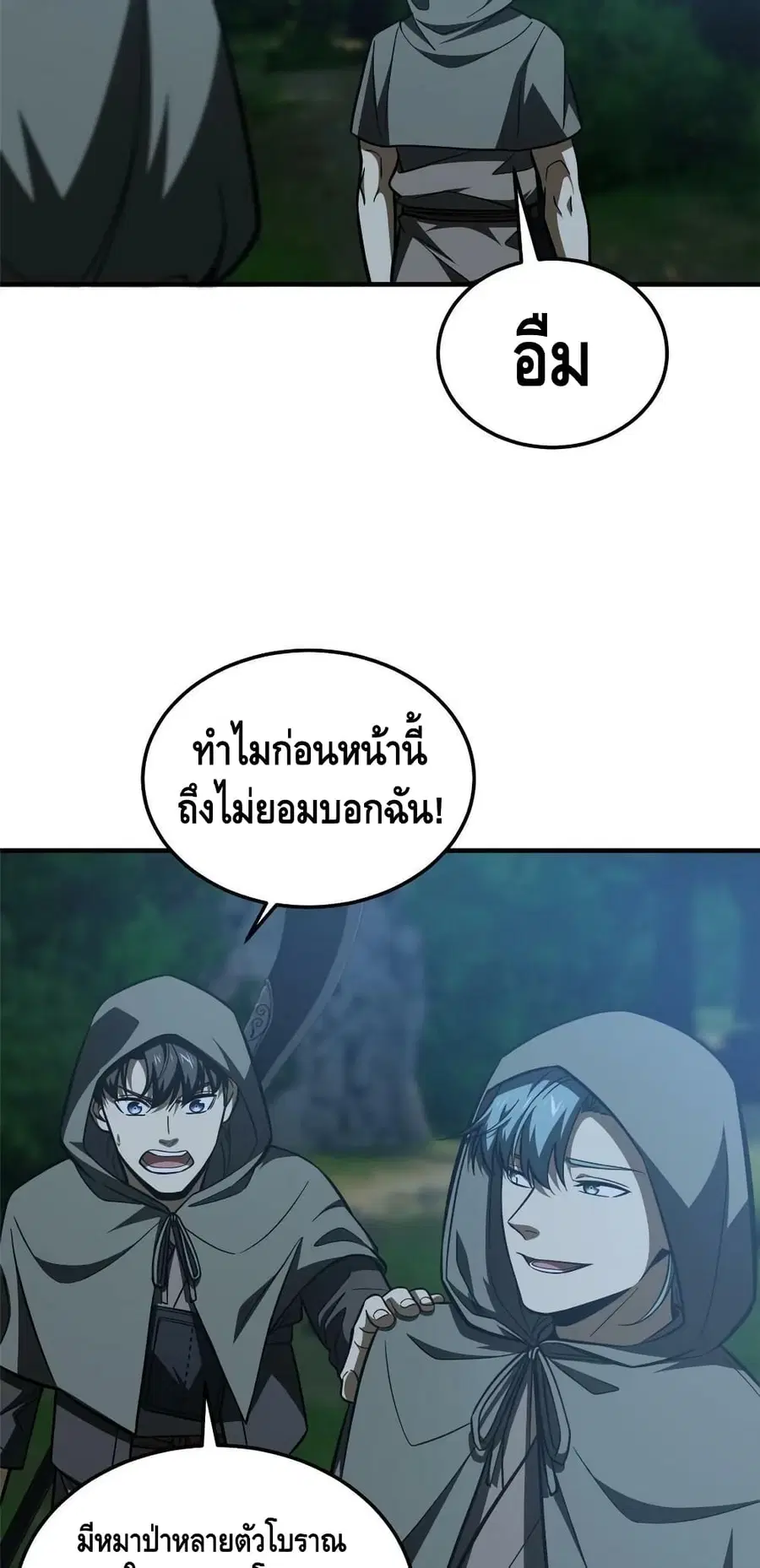 หน้า 16 จาก 42