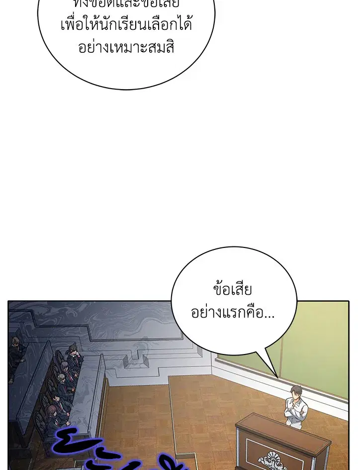 หน้า 106 จาก 145