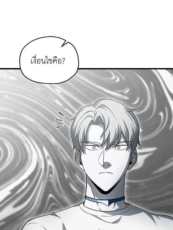 หน้า 21 จาก 104