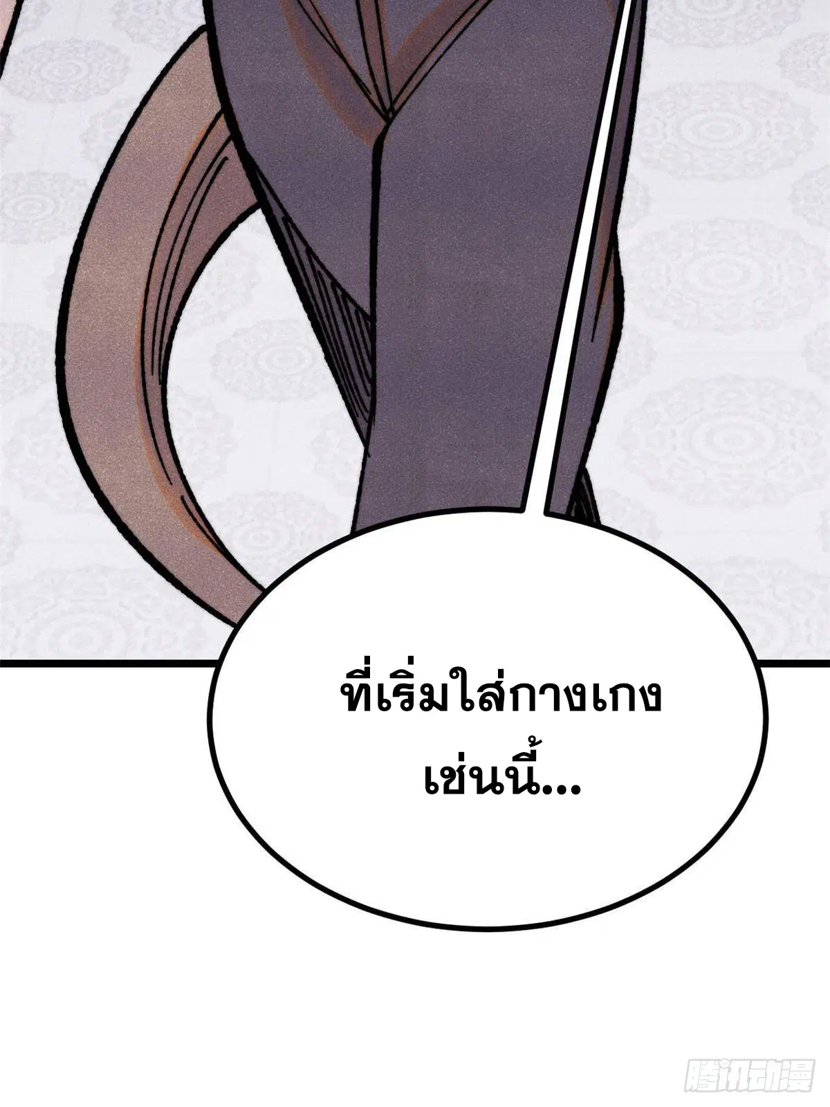 หน้า 36 จาก 78
