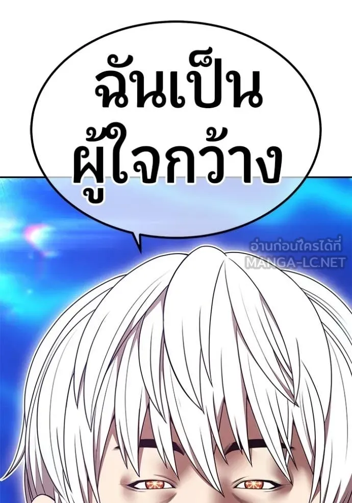 หน้า 113 จาก 389