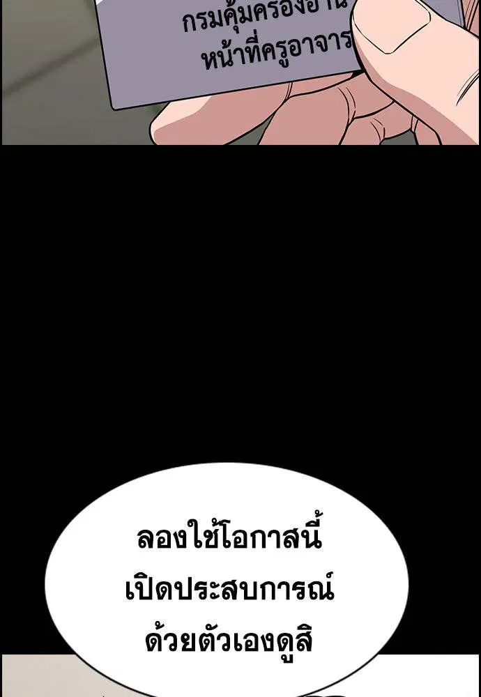 หน้า 88 จาก 129