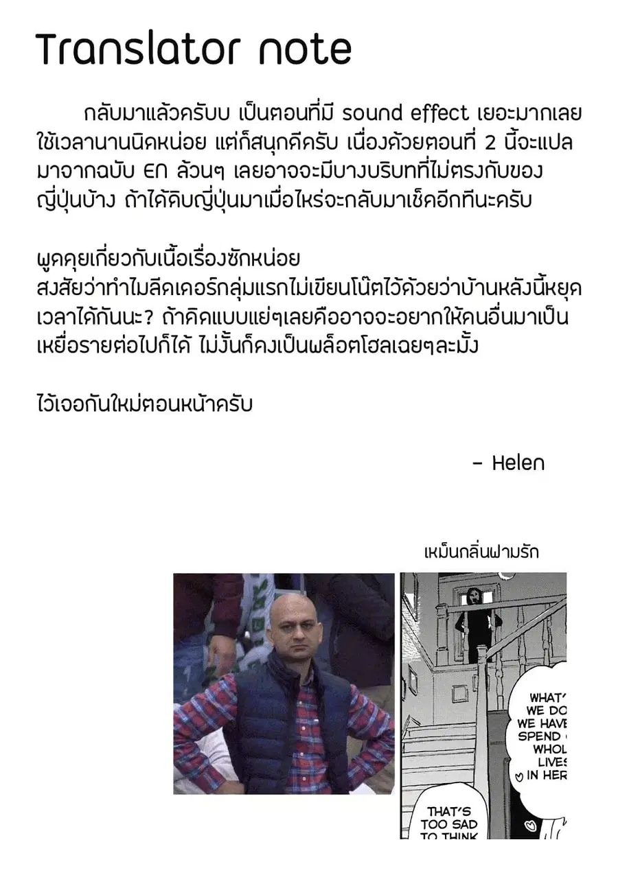 หน้า 37 จาก 37