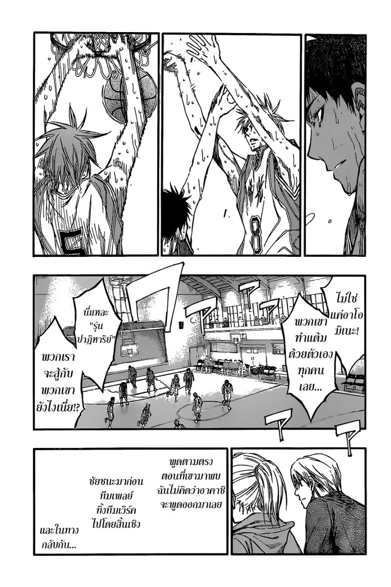หน้า 7 จาก 19