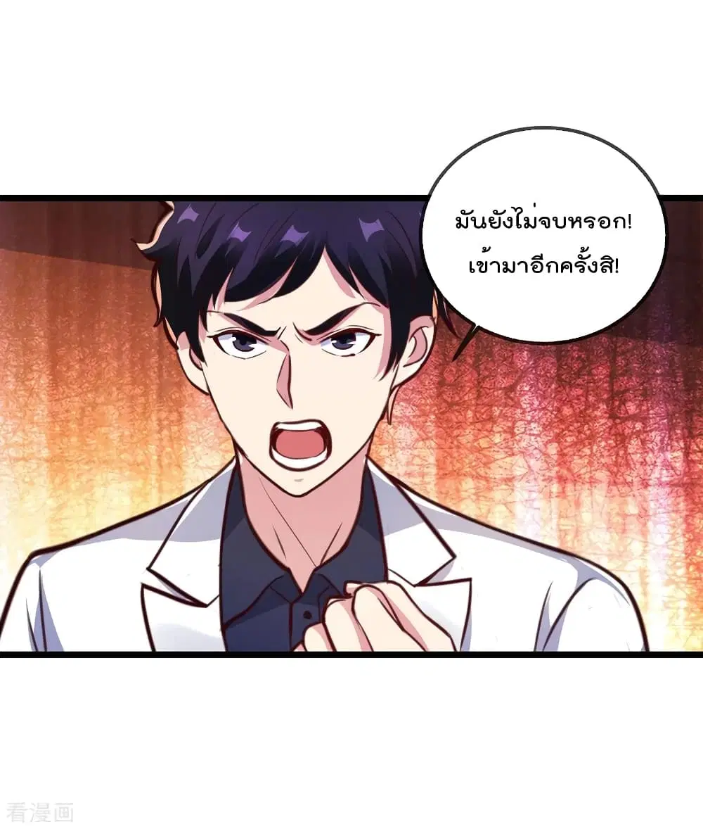 หน้า 13 จาก 37
