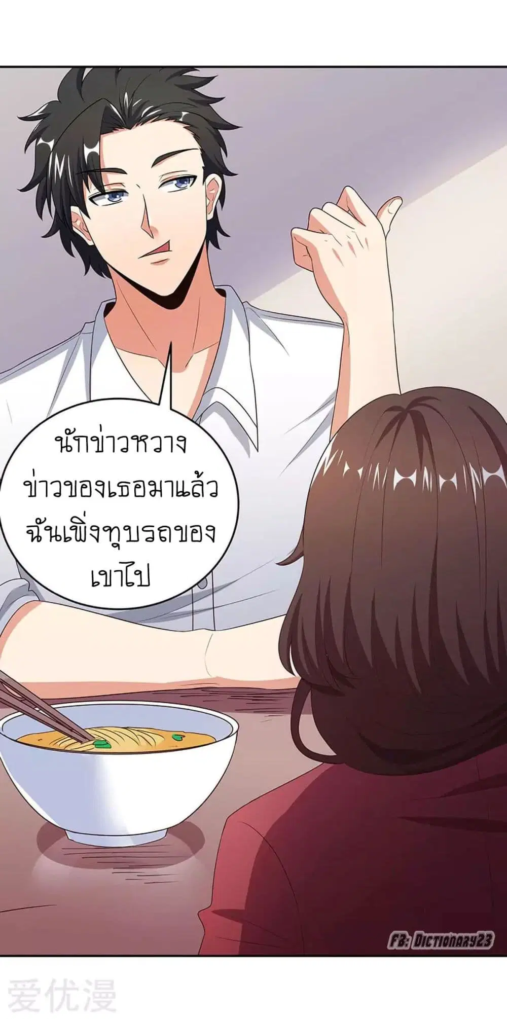 หน้า 16 จาก 37