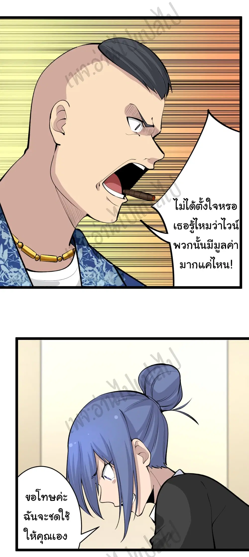 หน้า 5 จาก 32