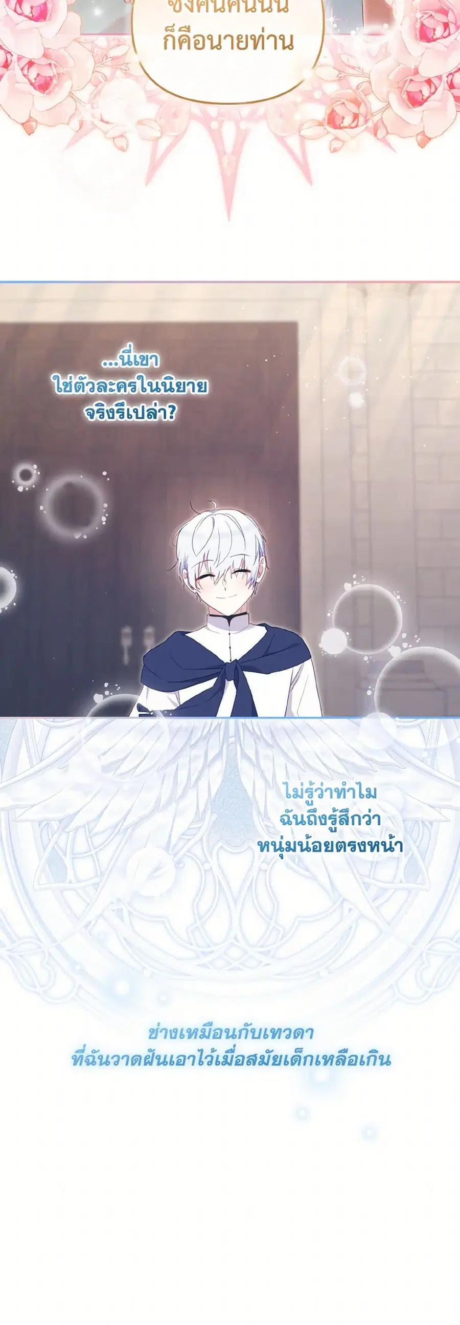 หน้า 30 จาก 42