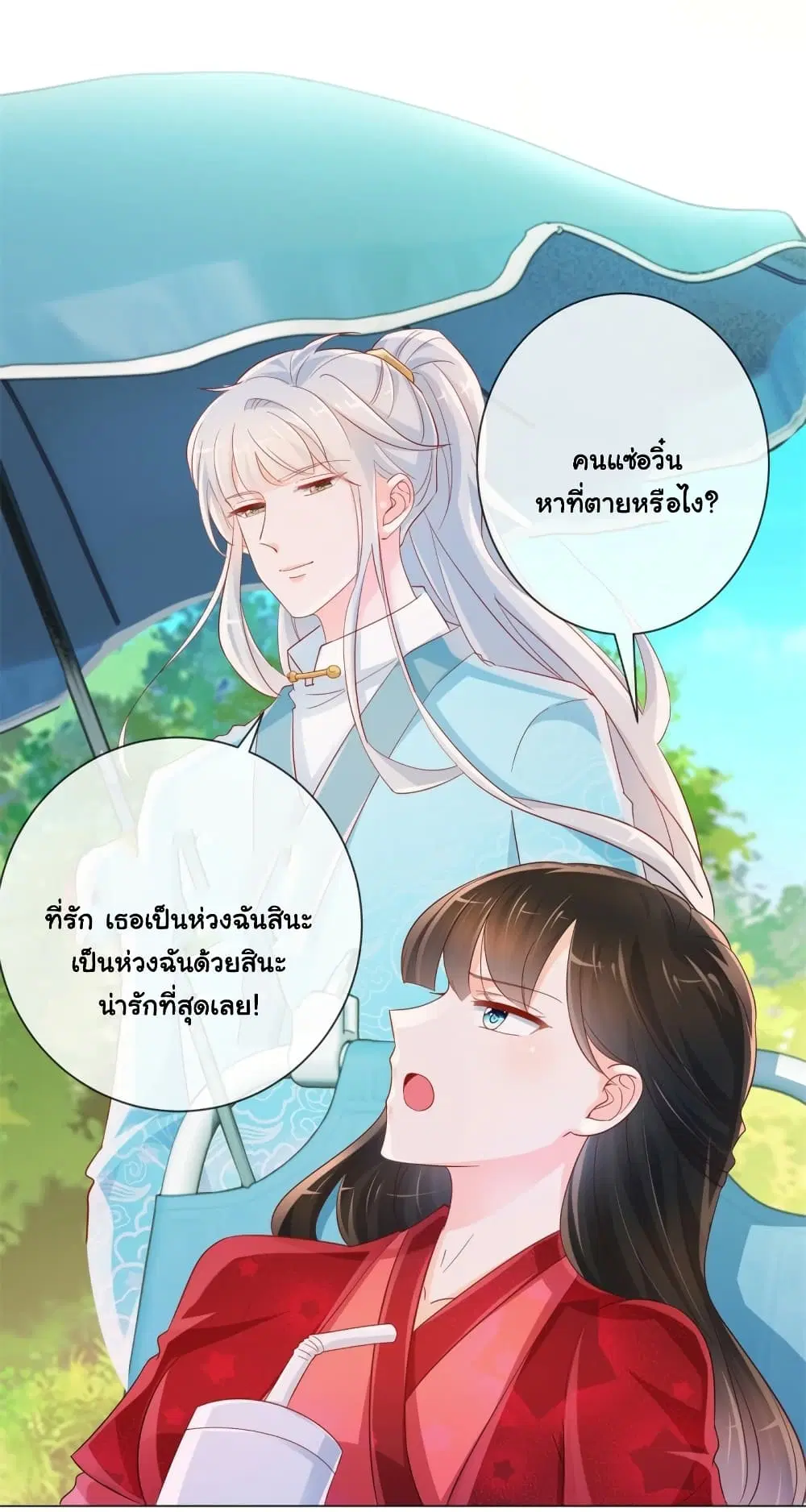 หน้า 23 จาก 31