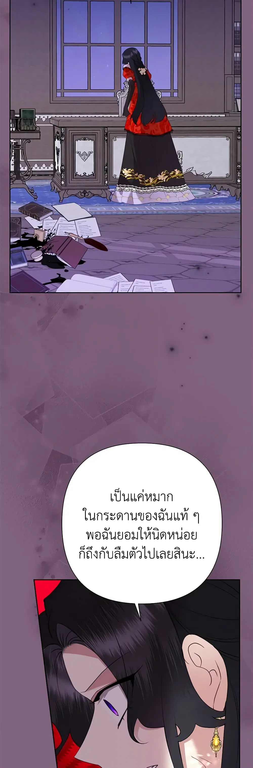 หน้า 36 จาก 47