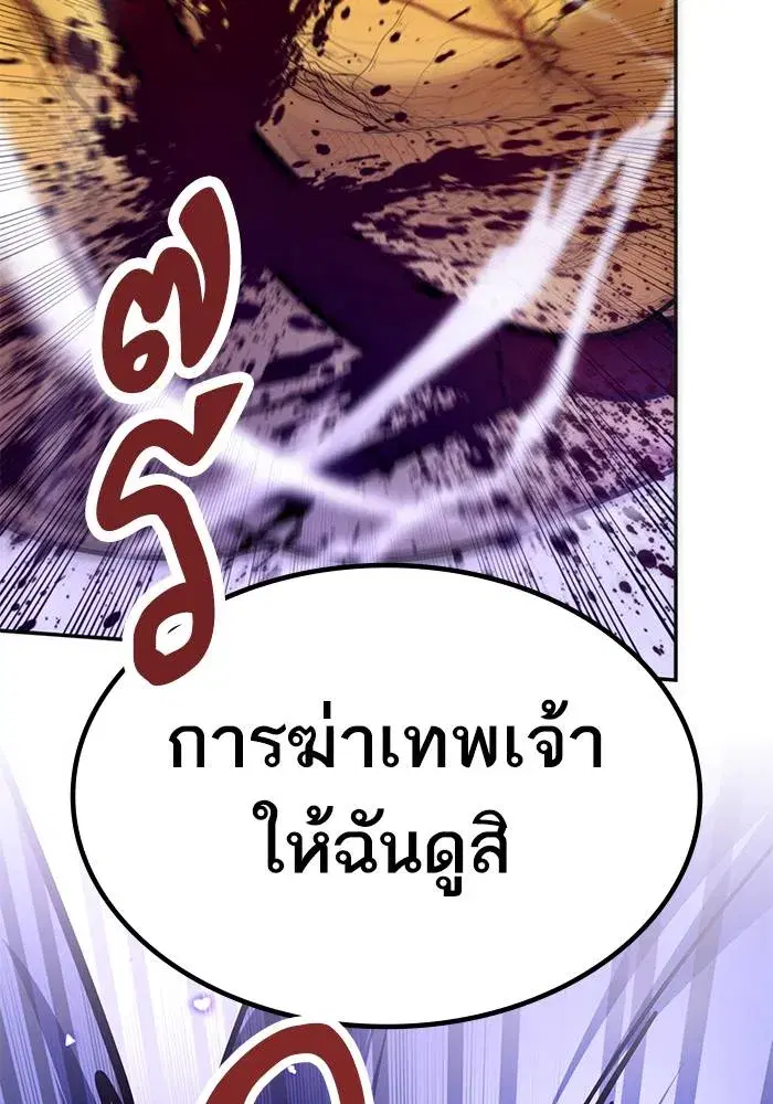 หน้า 119 จาก 153