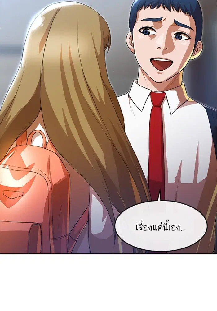 หน้า 27 จาก 120