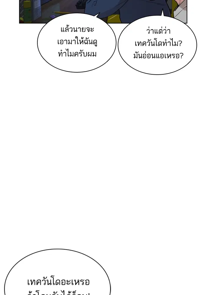 หน้า 107 จาก 170