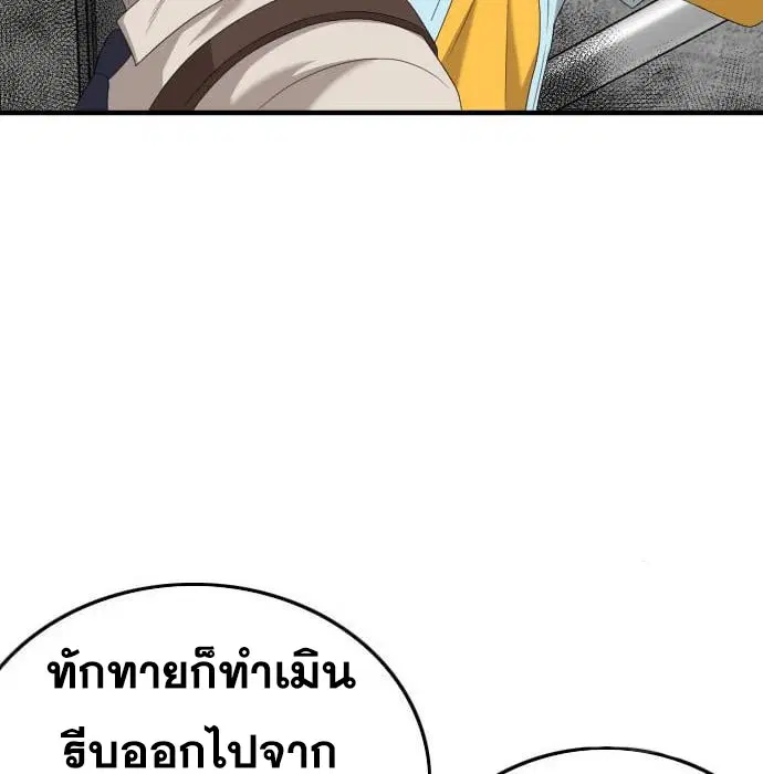 หน้า 36 จาก 188