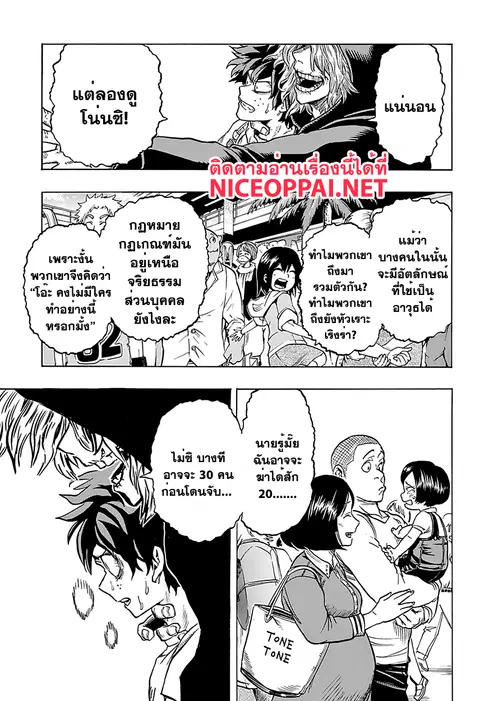 หน้า 5 จาก 21
