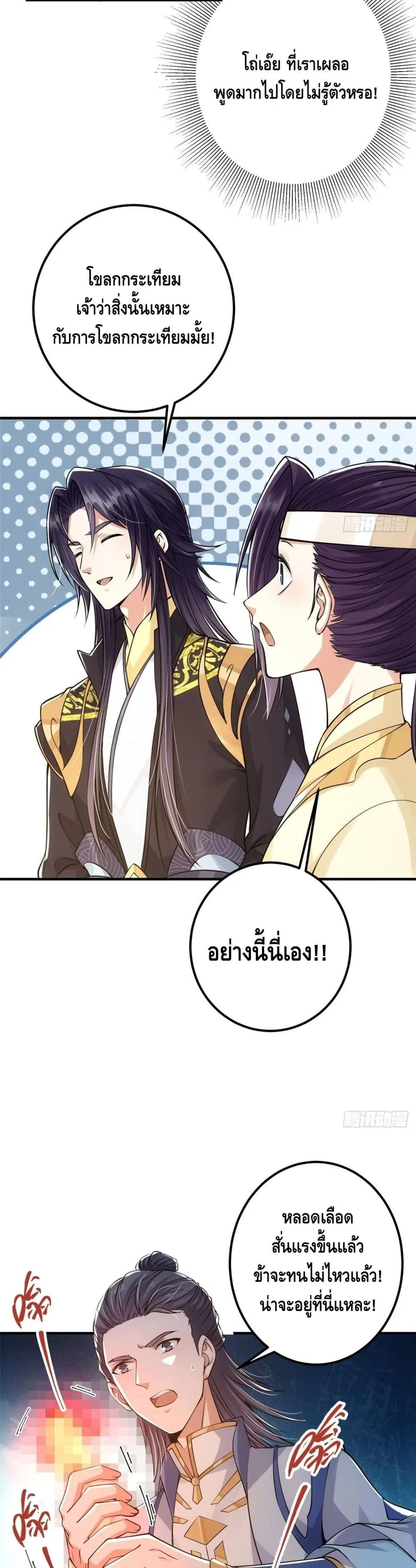 หน้า 15 จาก 22