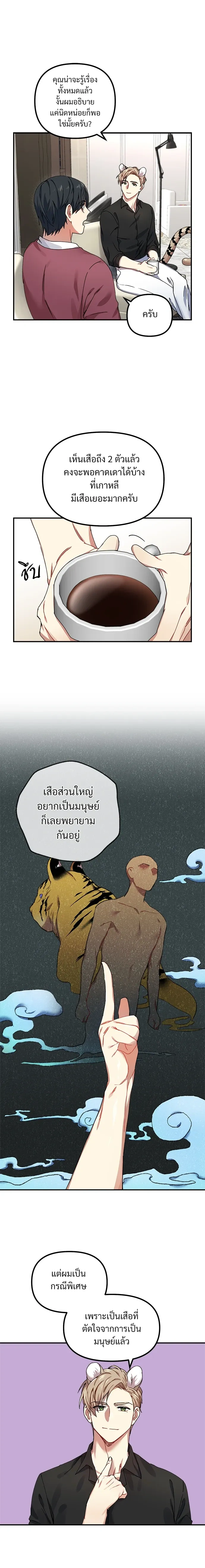 หน้า 6 จาก 16