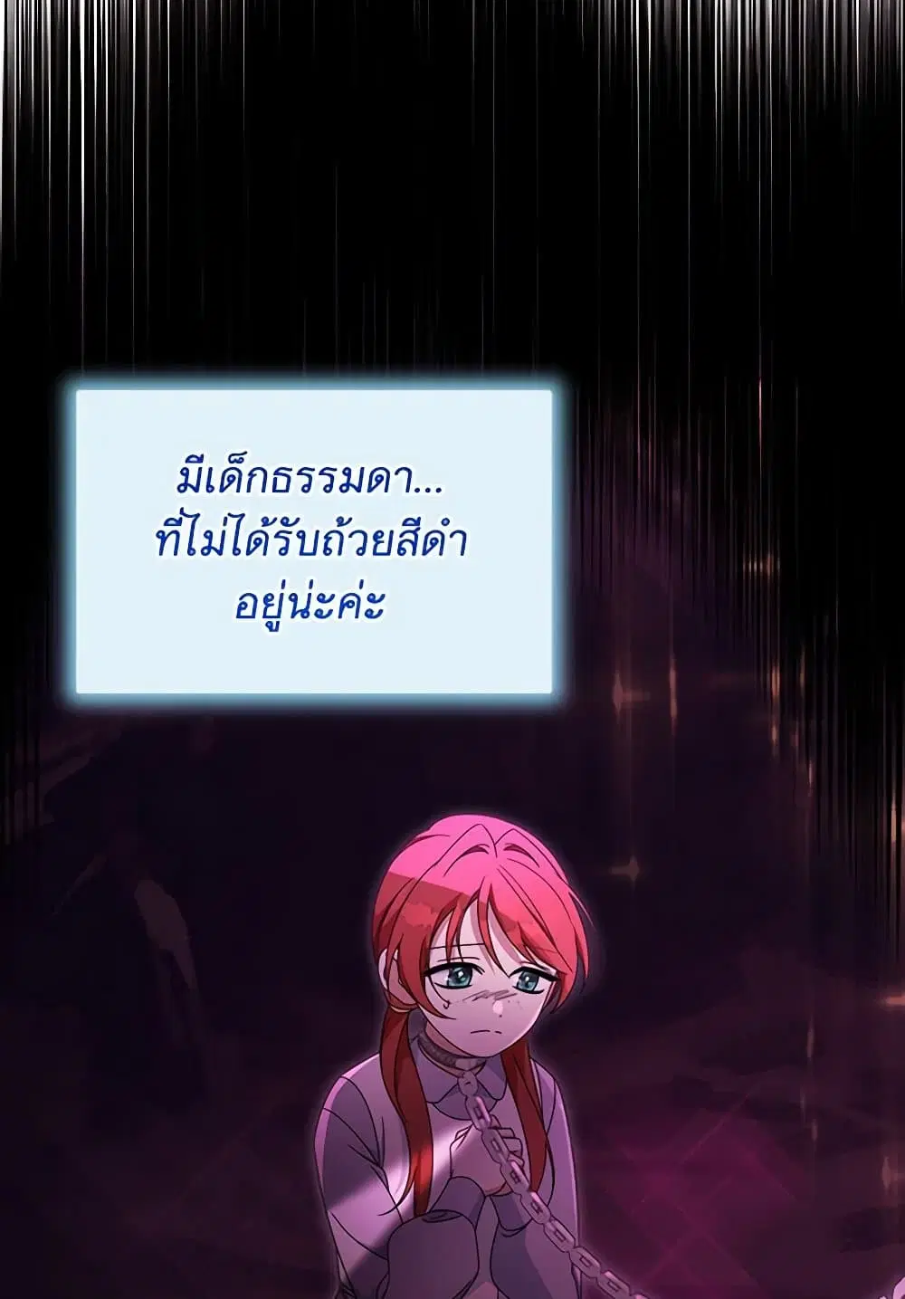 หน้า 52 จาก 81