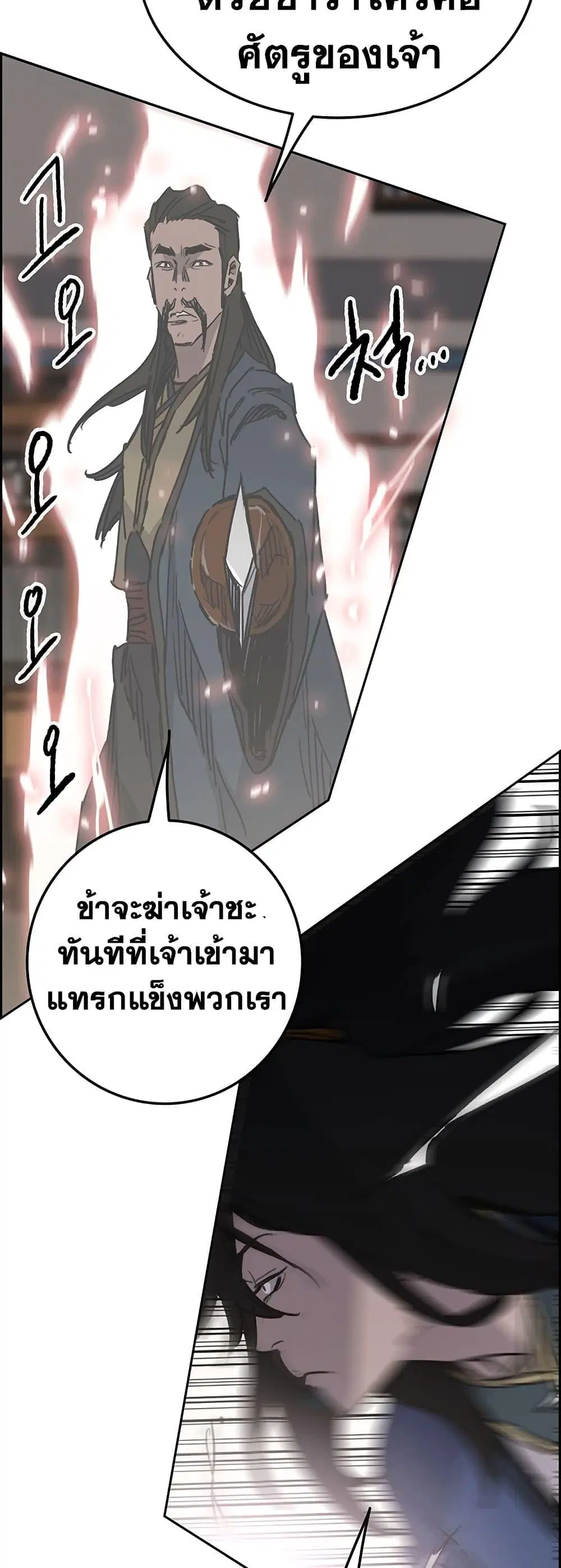 หน้า 45 จาก 50