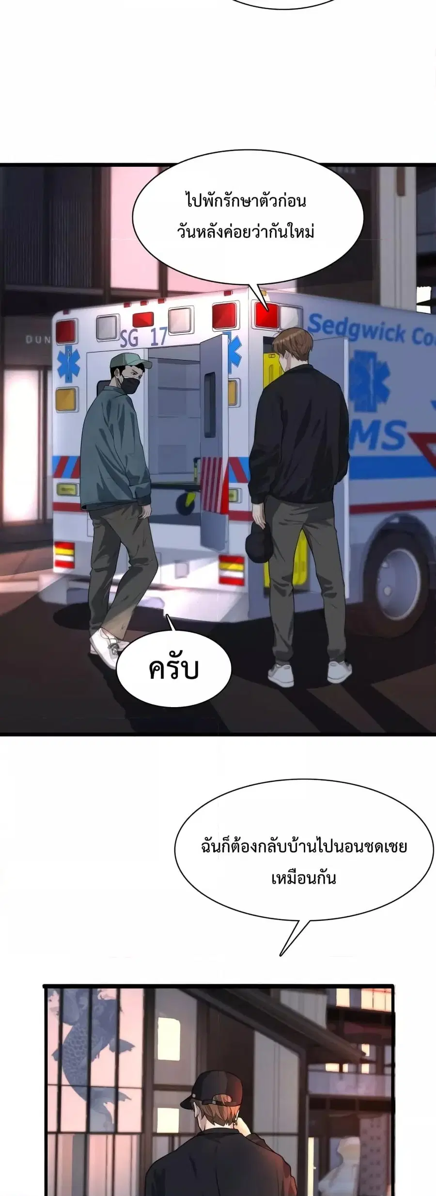 หน้า 25 จาก 32
