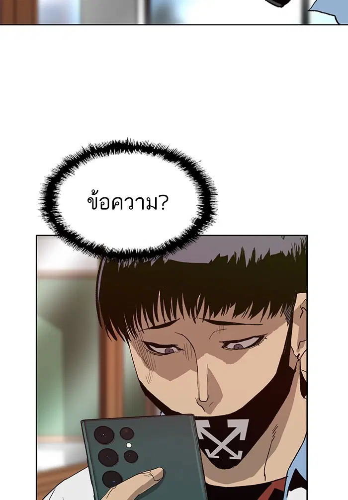หน้า 144 จาก 150