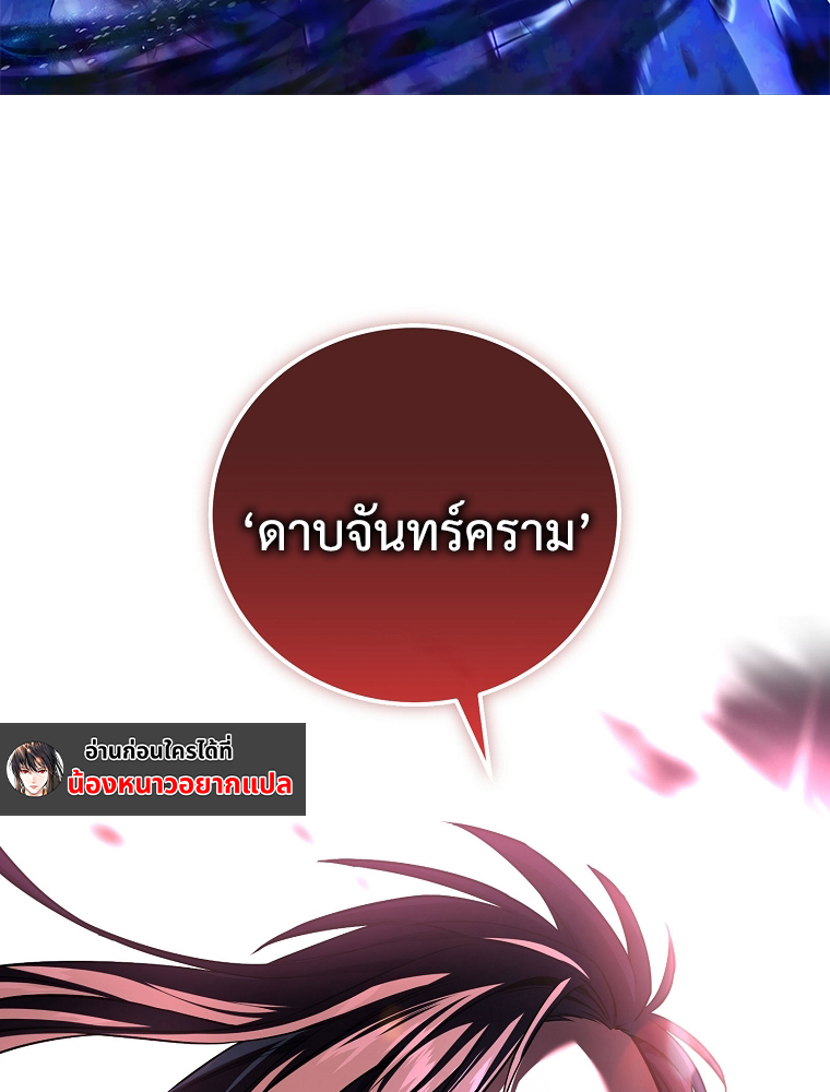 หน้า 2 จาก 106